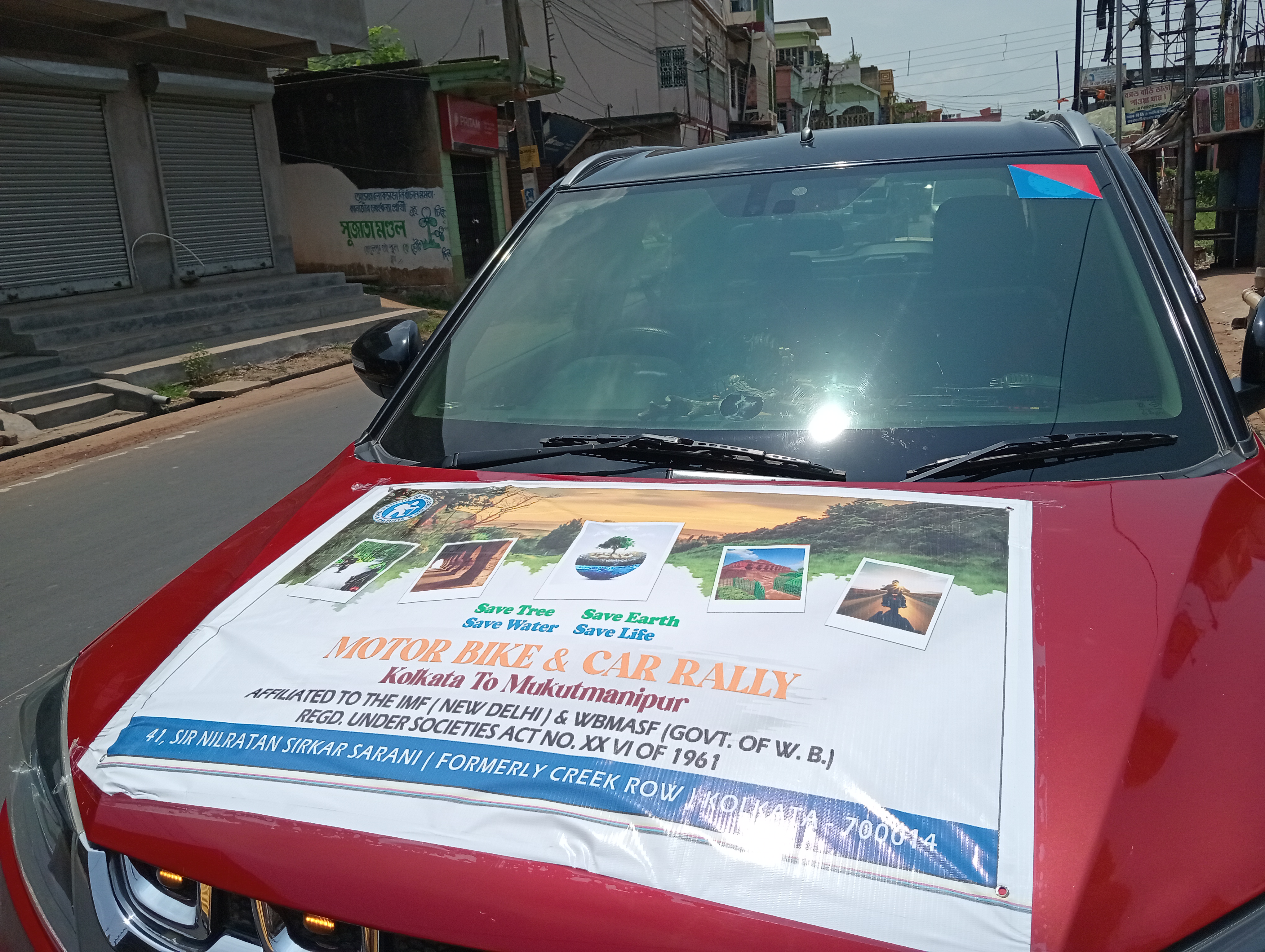 Car & Bike Rally 2024 organized by I.O.E