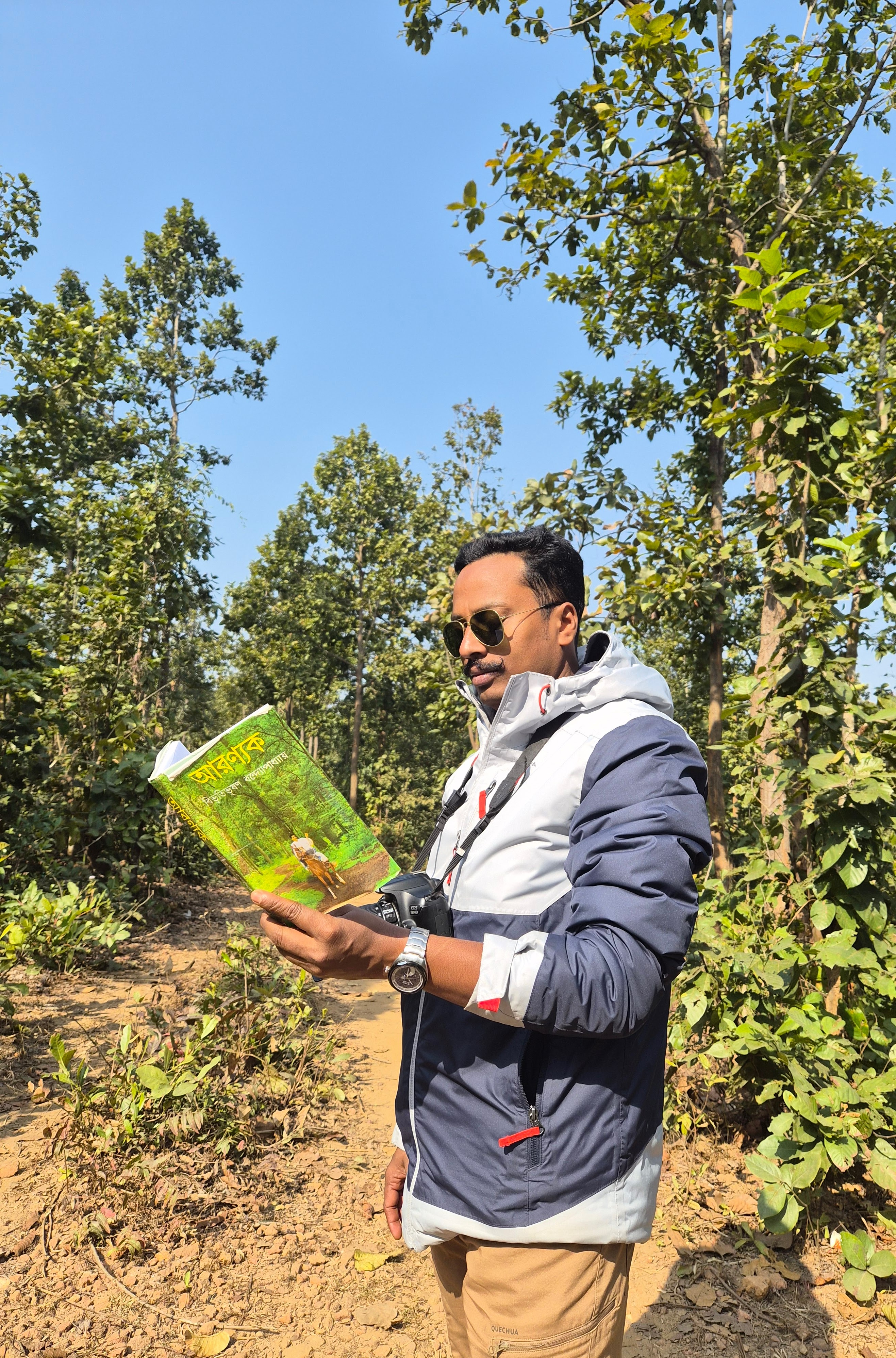 জঙ্গলমহল - Jangalmahal